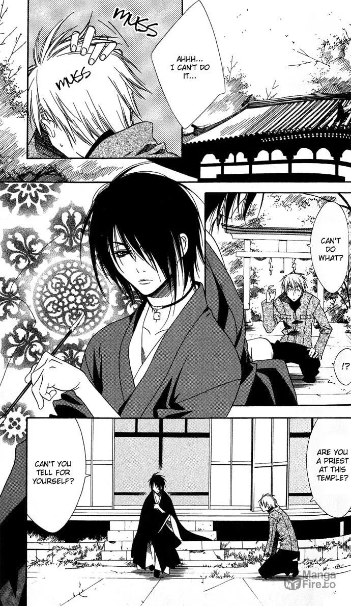 Rokutousei Spica Chapter 5 page 5 - 