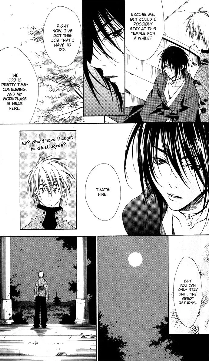 Rokutousei Spica Chapter 5 page 7 - 