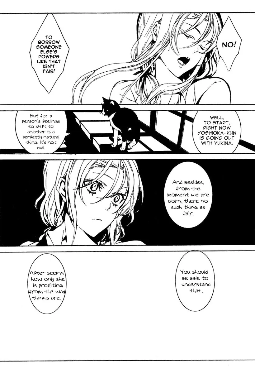 Rokuyoku Chapter 0 page 12 - 