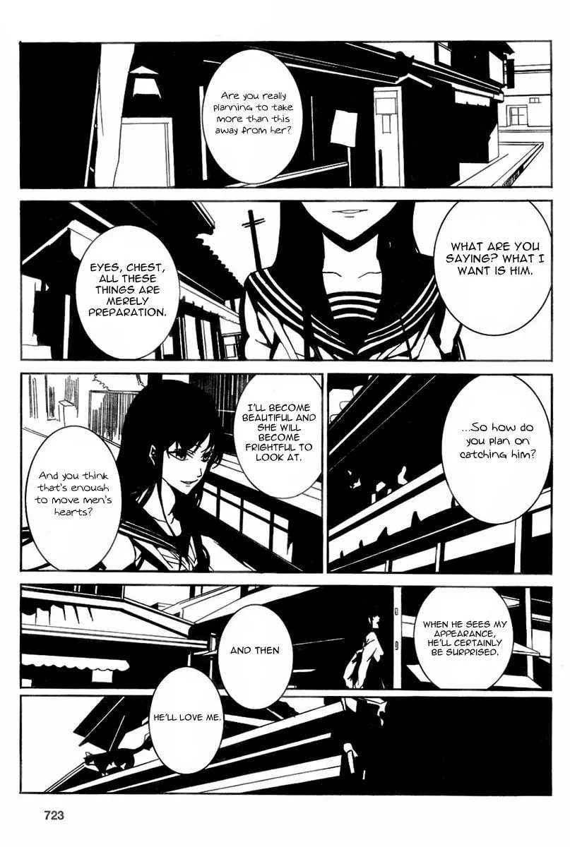 Rokuyoku Chapter 0 page 31 - 
