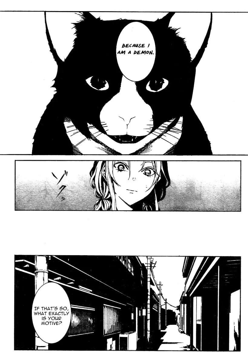 Rokuyoku Chapter 0 page 9 - 