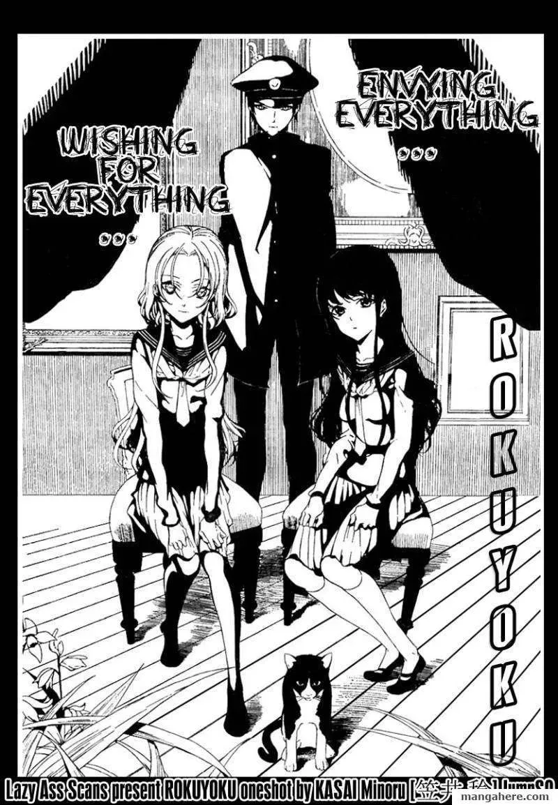Rokuyoku Chapter 1 page 2 - 