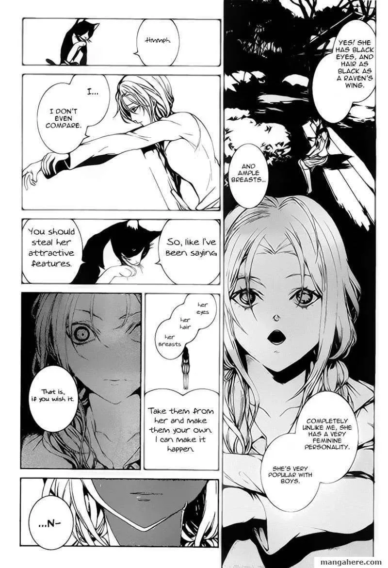 Rokuyoku Chapter 1 page 11 - 