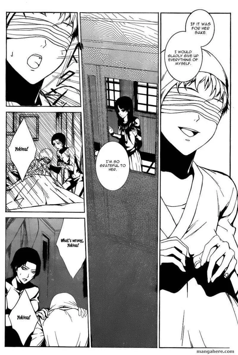Rokuyoku Chapter 1 page 35 - 