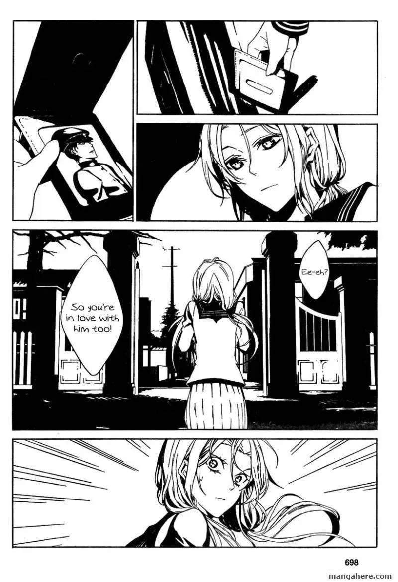 Rokuyoku Chapter 1 page 6 - 