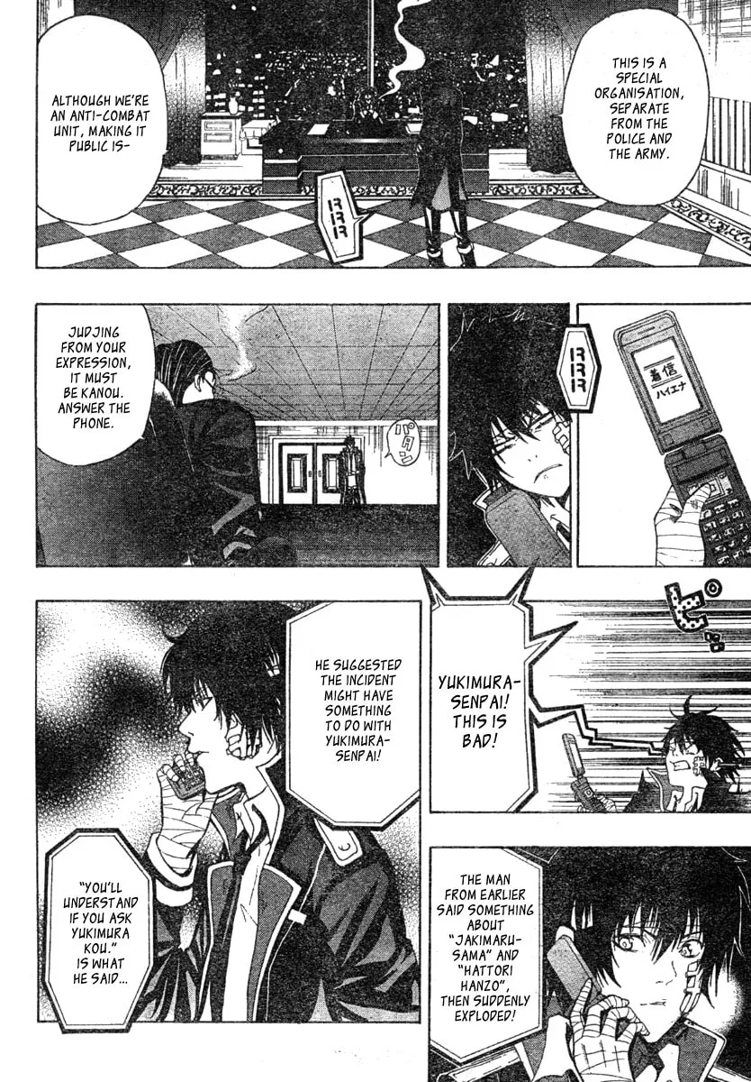 Roll Chapter 0 page 12 - 