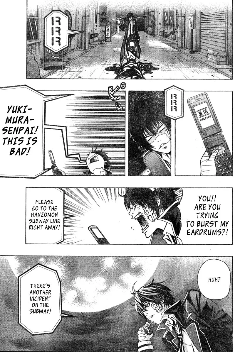 Roll Chapter 0 page 21 - 