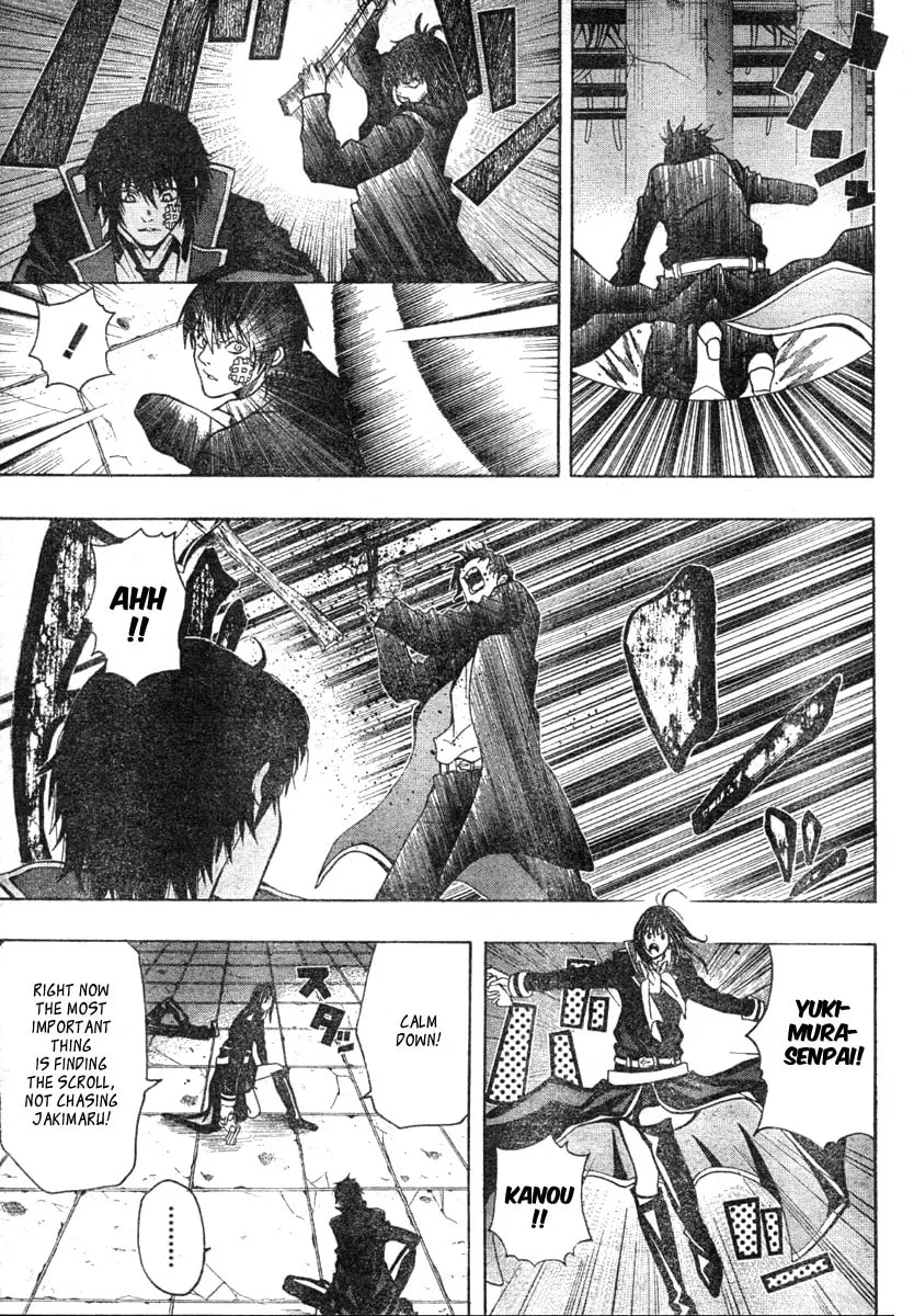 Roll Chapter 0 page 31 - 