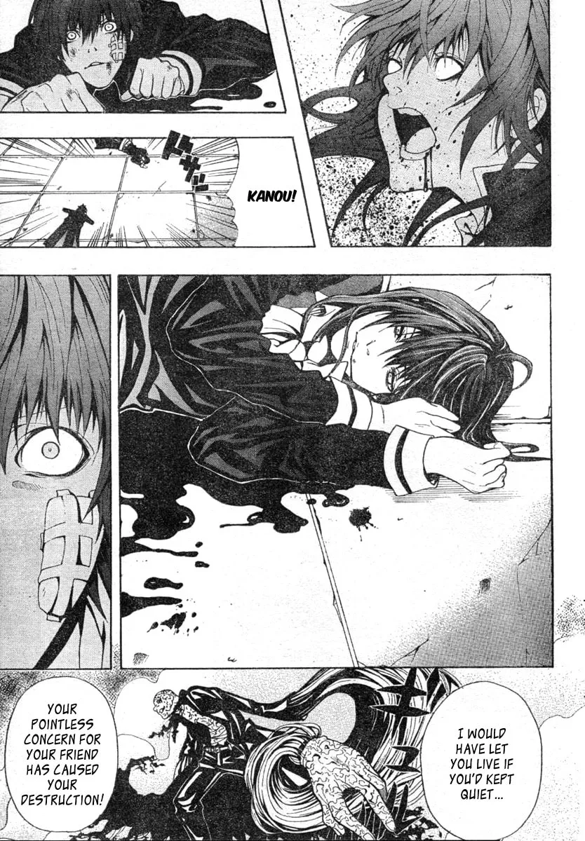 Roll Chapter 0 page 43 - 