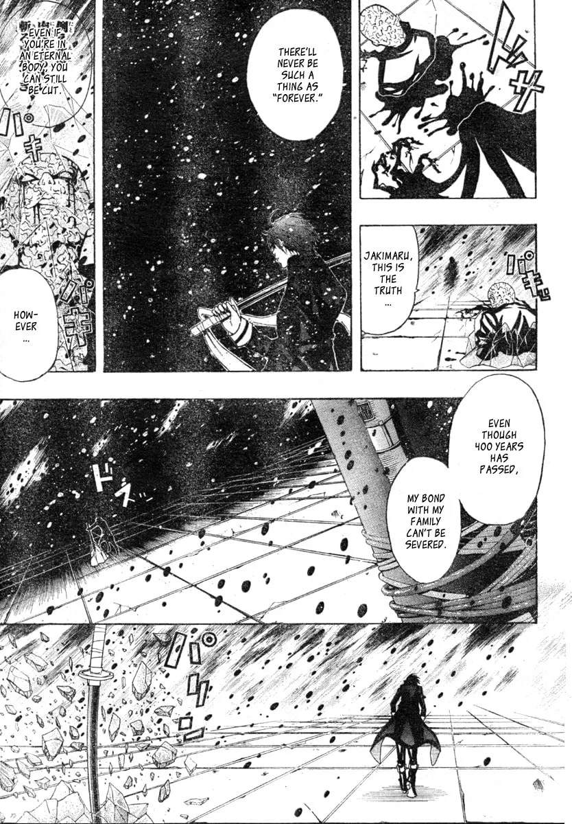 Roll Chapter 0 page 55 - 