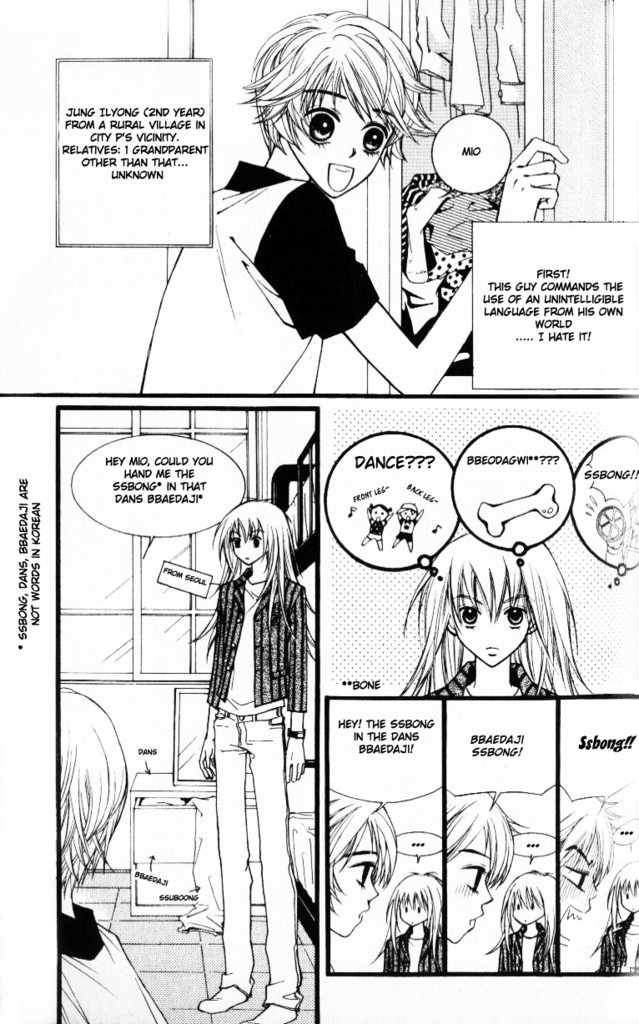 Rolling Chapter 2 page 5 - 