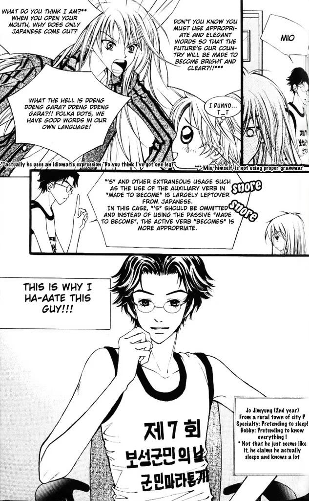 Rolling Chapter 2 page 7 - 