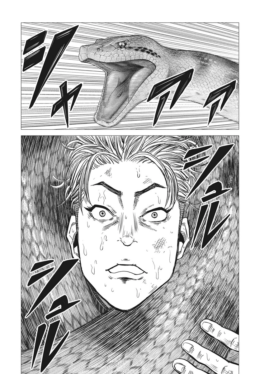 ROLLS Chapter 2 page 6 - 