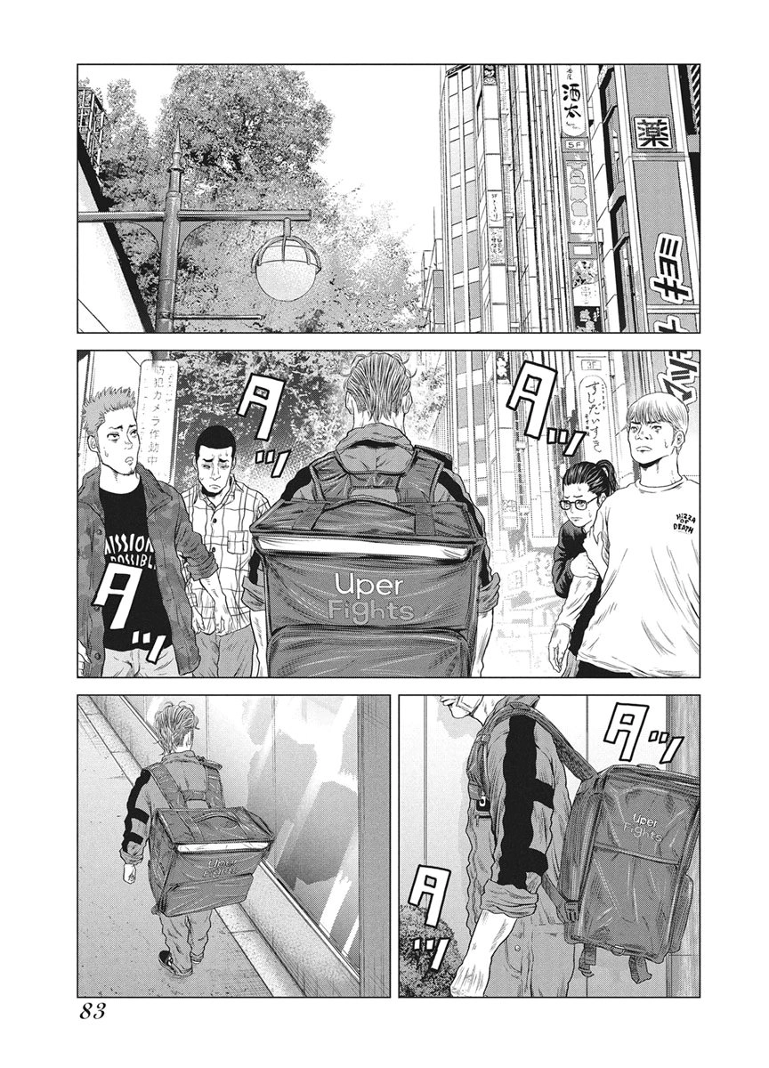 ROLLS Chapter 3 page 16 - 