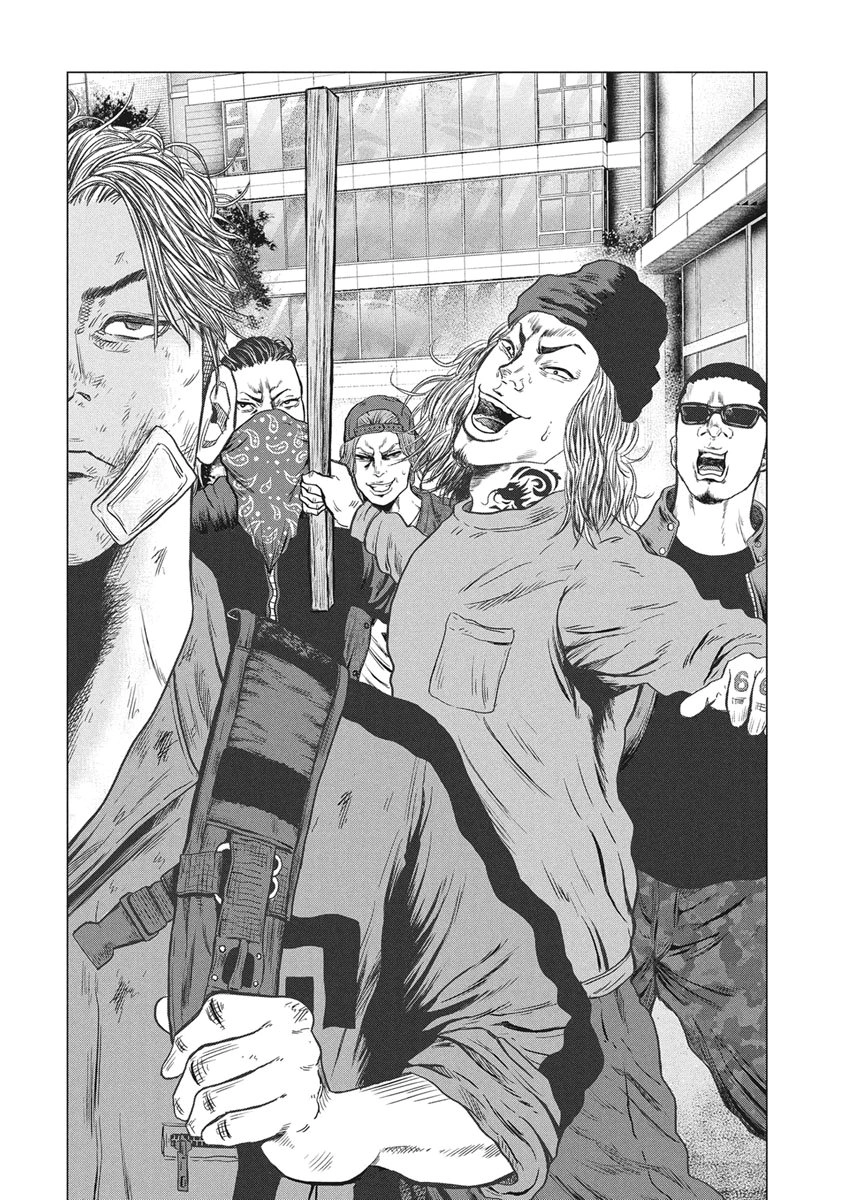 ROLLS Chapter 3 page 19 - 