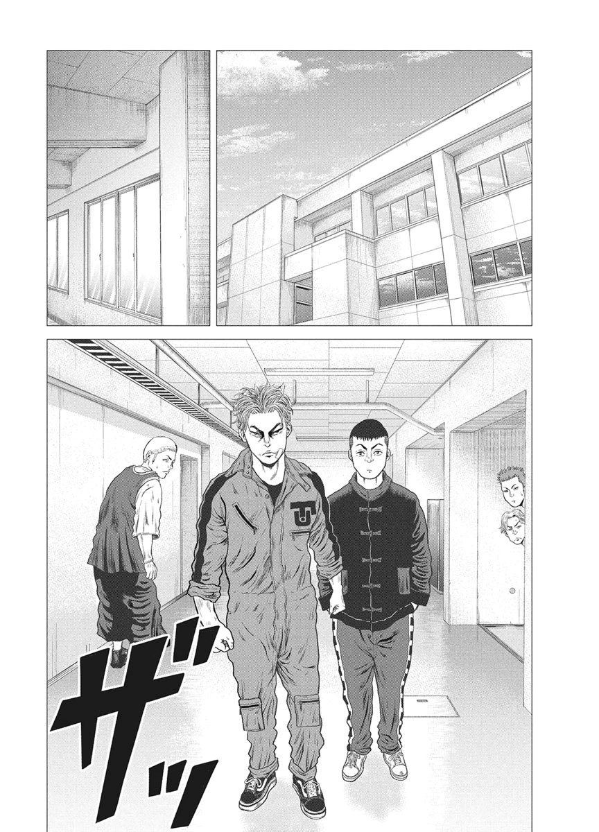 ROLLS Chapter 4 page 12 - 