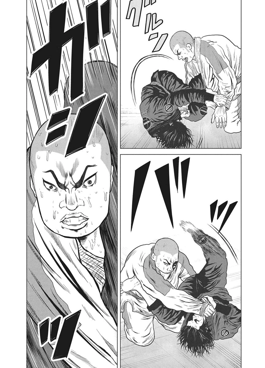 ROLLS Chapter 5 page 20 - 
