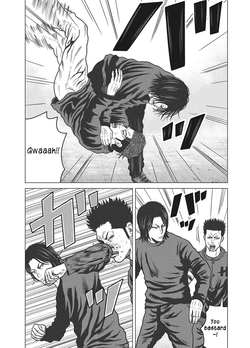 ROLLS Chapter 7 page 17 - 
