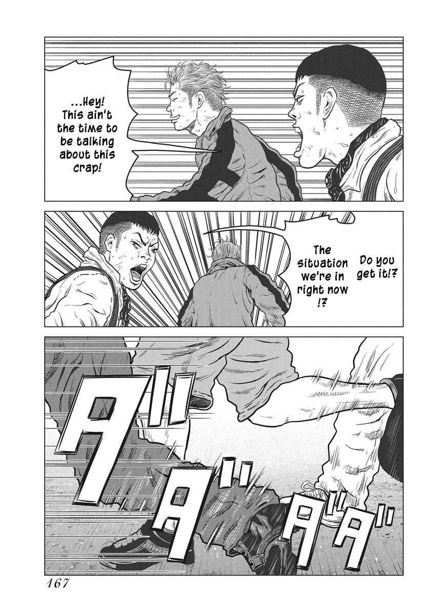 ROLLS Chapter 7 page 3 - 