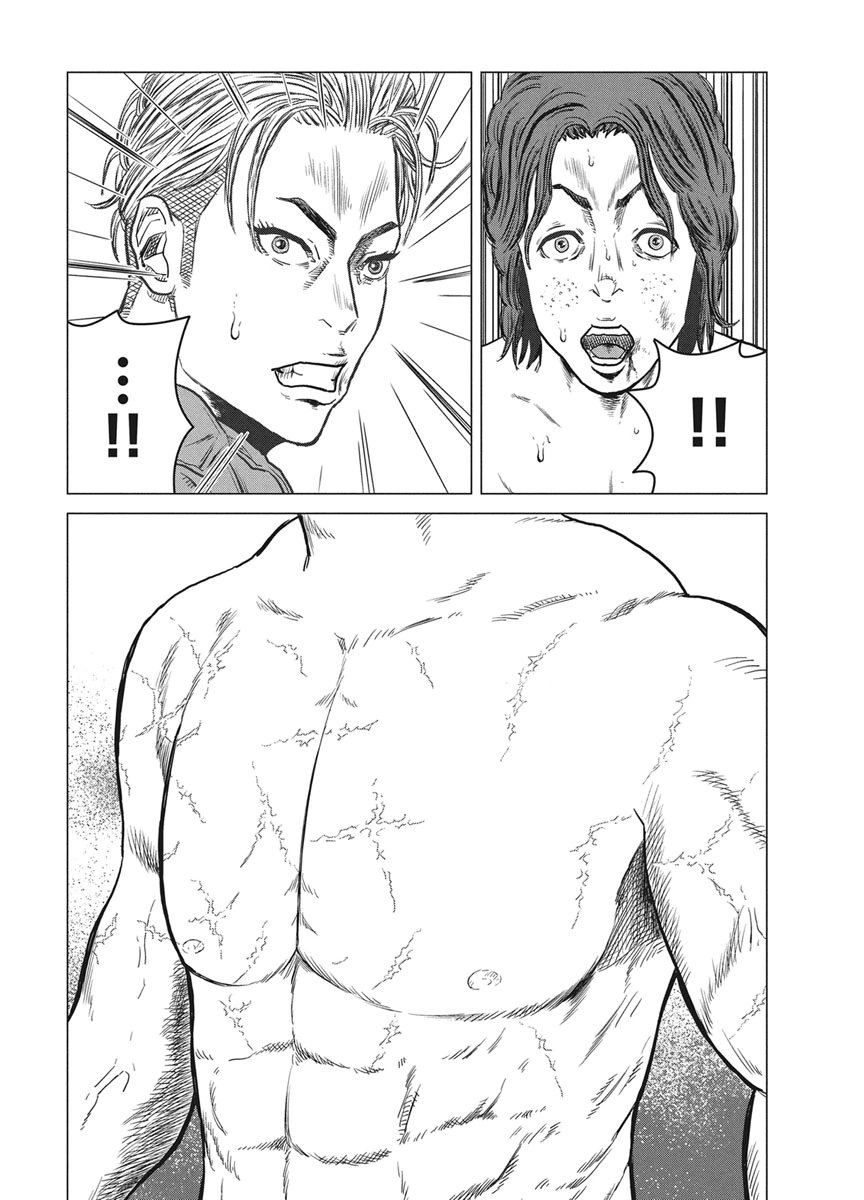 ROLLS Chapter 7 page 22 - 