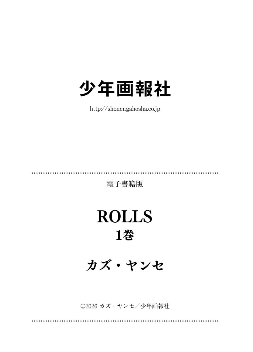 ROLLS Chapter 7 page 28 - 