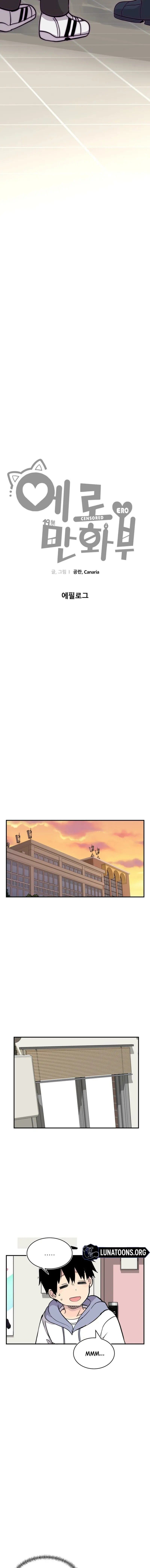 Rom-comixxx! Chapter 39 page 8 - 