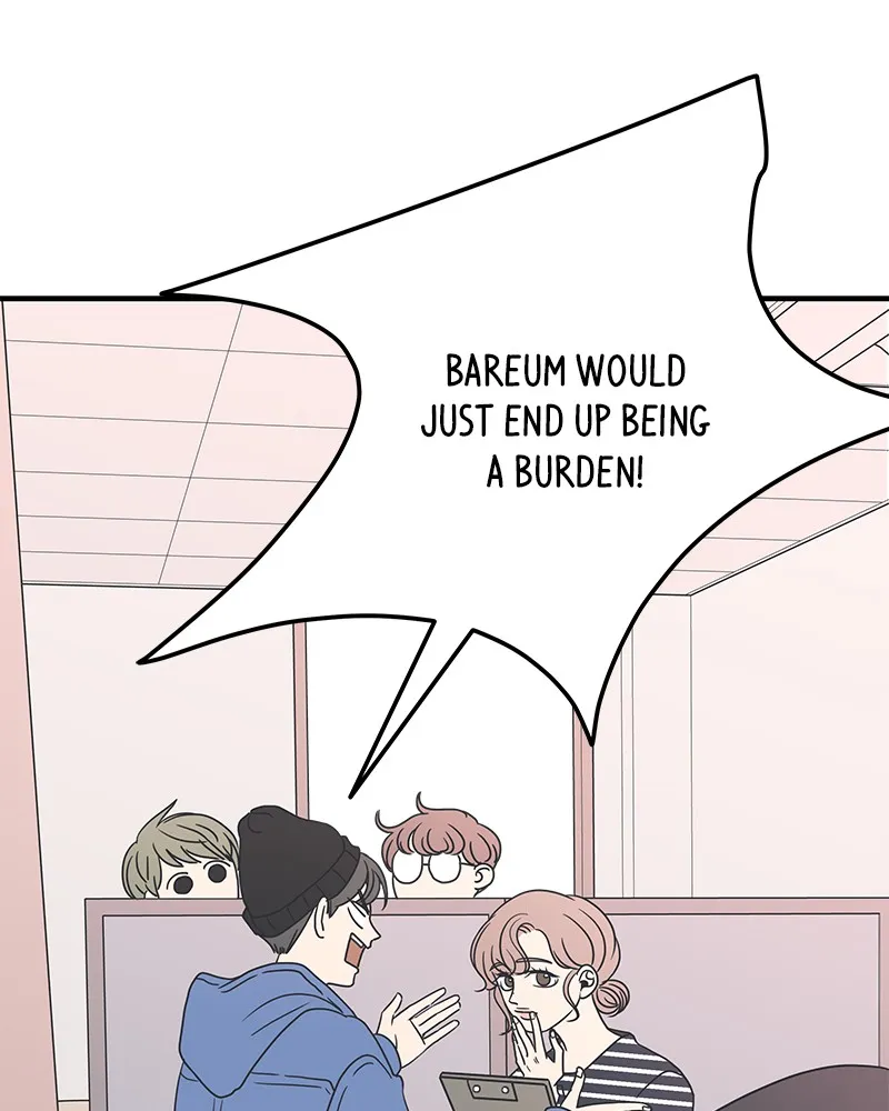 Romance 101 Chapter 12 page 1 - 