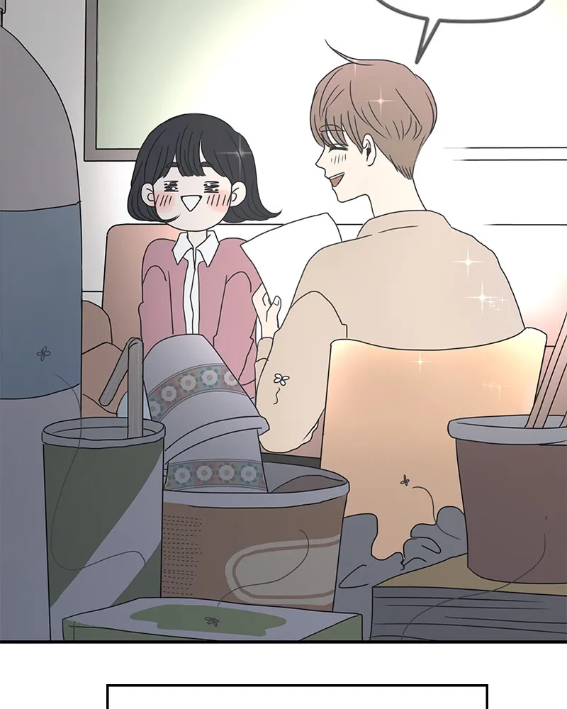 Romance 101 Chapter 2 page 44 - 