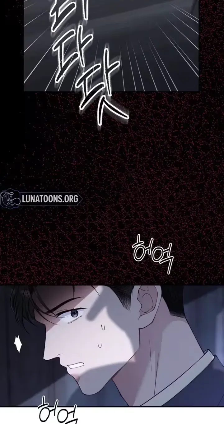 Romance by chance Chapter 21 page 73 - 