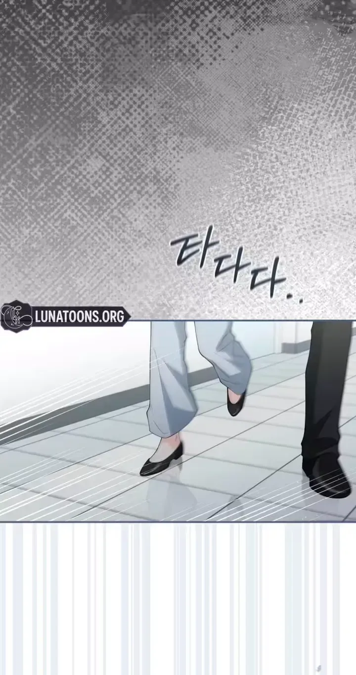 Romance by chance Chapter 22 page 7 - 