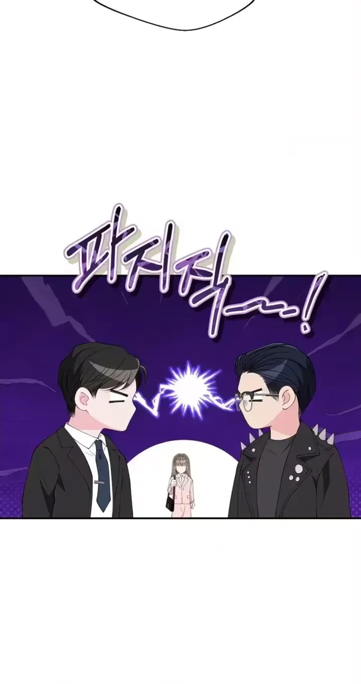 Romance by chance Chapter 22 page 70 - 
