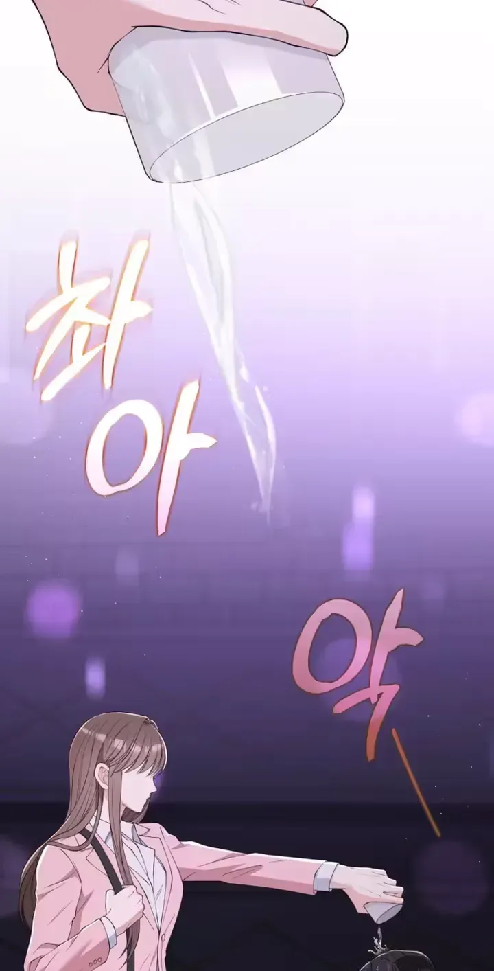 Romance by chance Chapter 22 page 81 - 