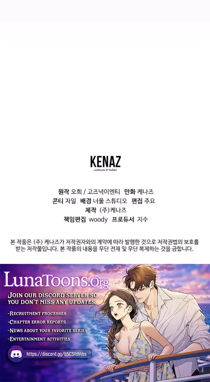 Romance by chance Chapter 24 page 98 - 