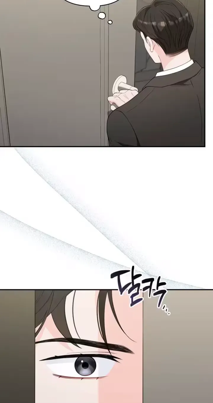 Romance by chance Chapter 27 page 5 - 