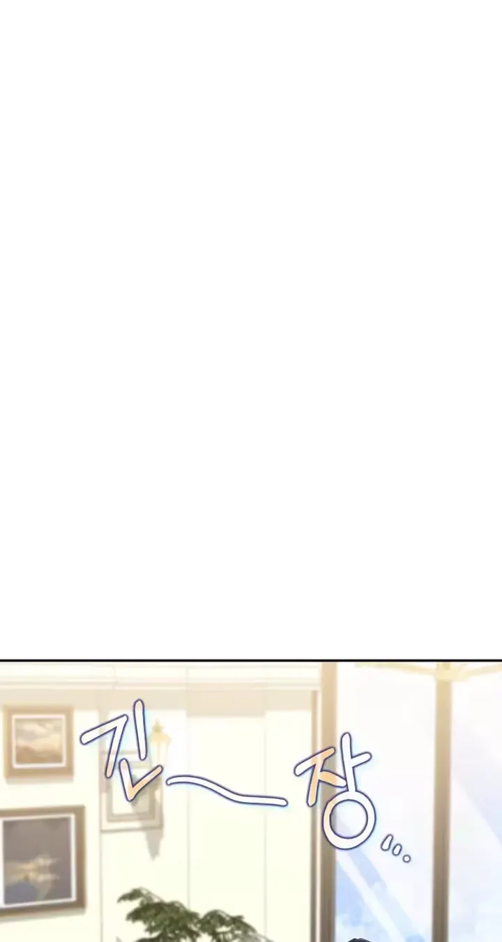 Romance by chance Chapter 31 page 22 - 