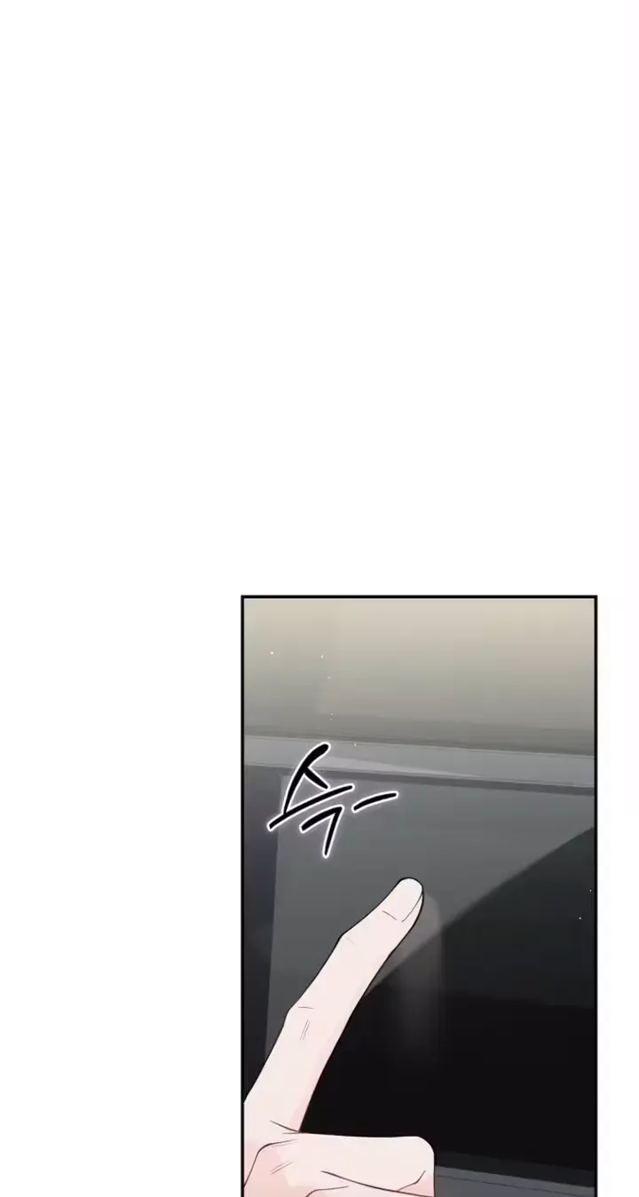 Romance by chance Chapter 32 page 27 - 