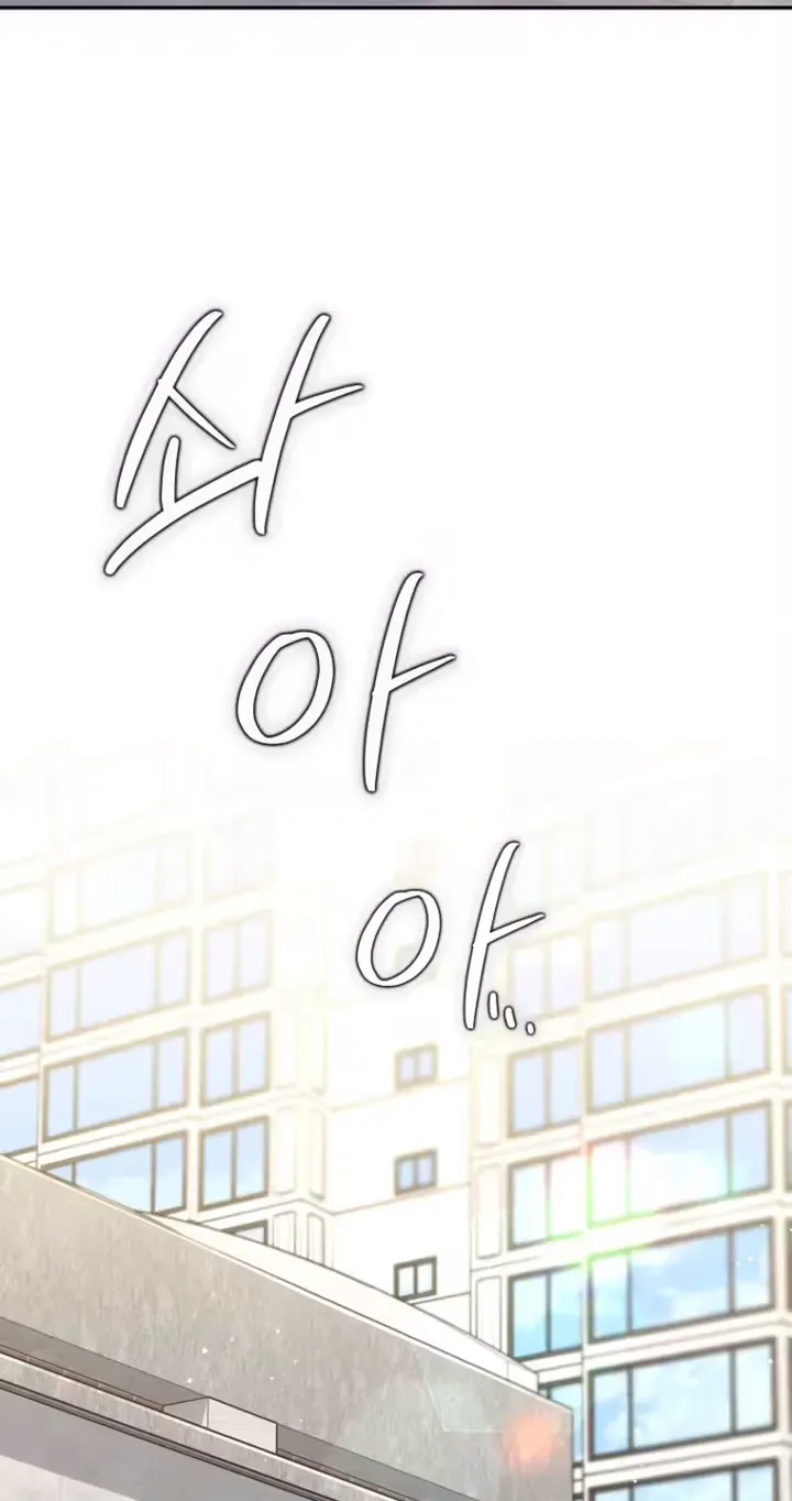 Romance by chance Chapter 32 page 42 - 