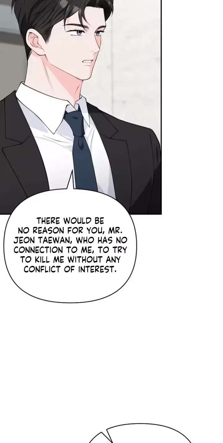 Romance by chance Chapter 33 page 13 - 