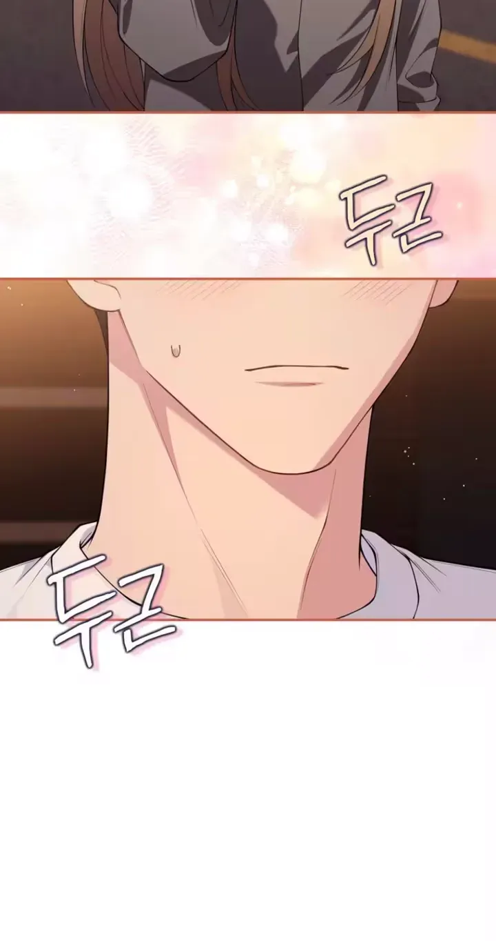 Romance by chance Chapter 33 page 69 - 