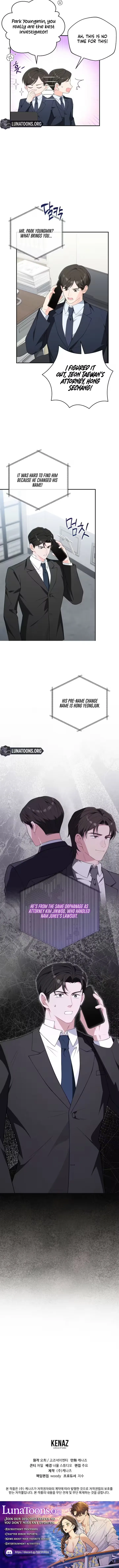 Romance by chance Chapter 35 page 7 - 