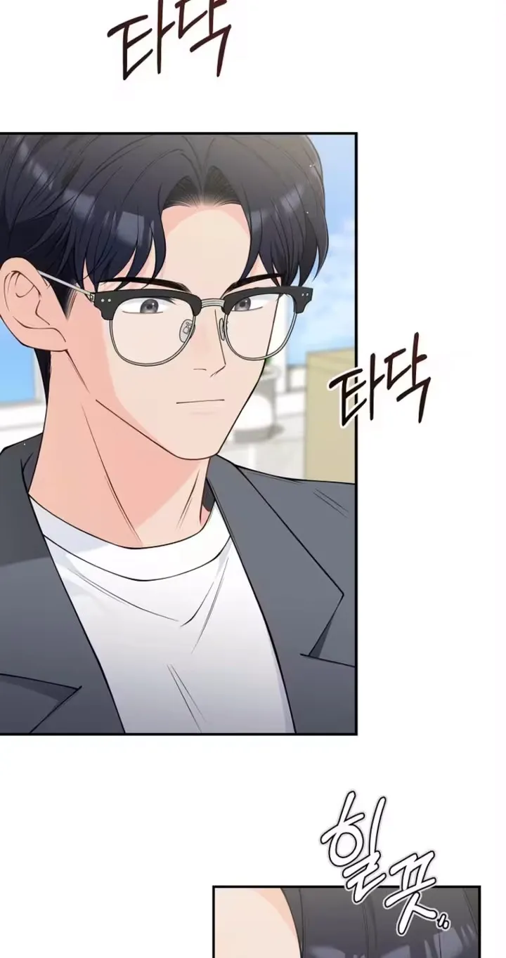 Romance by chance Chapter 41 page 53 - 