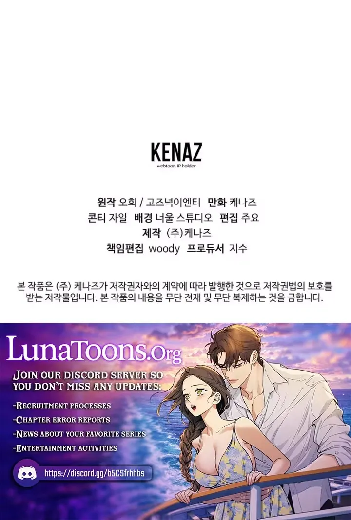 Romance by chance Chapter 41 page 81 - 