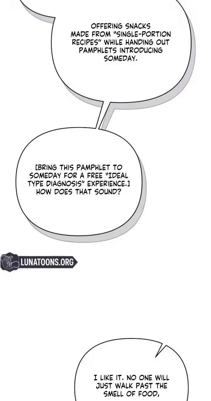 Romance by chance Chapter 42 page 73 - 