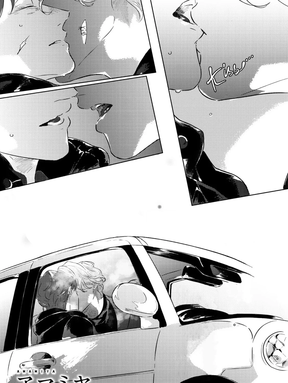 Romance ni wa Hodo Tooi Chapter 4 page 3 - 