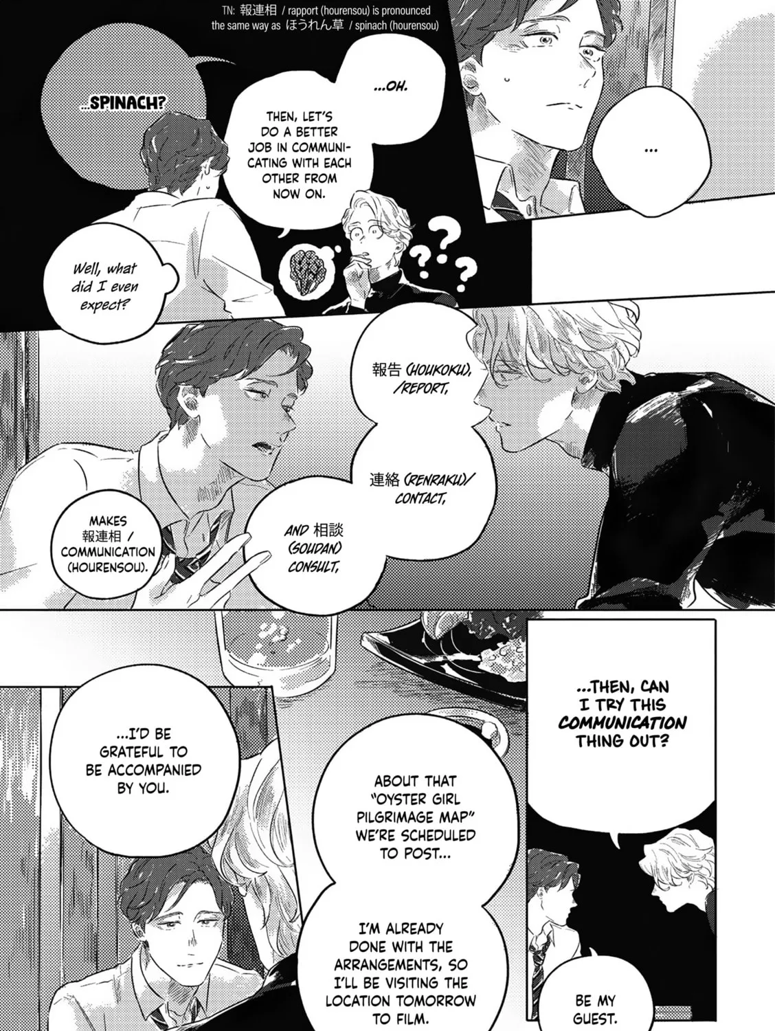 Romance ni wa Hodo Tooi Chapter 4 page 31 - 