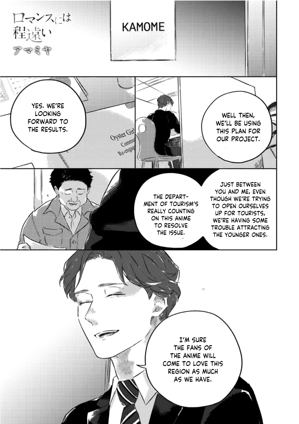 Romance ni wa Hodo Tooi Chapter 5 page 3 - 