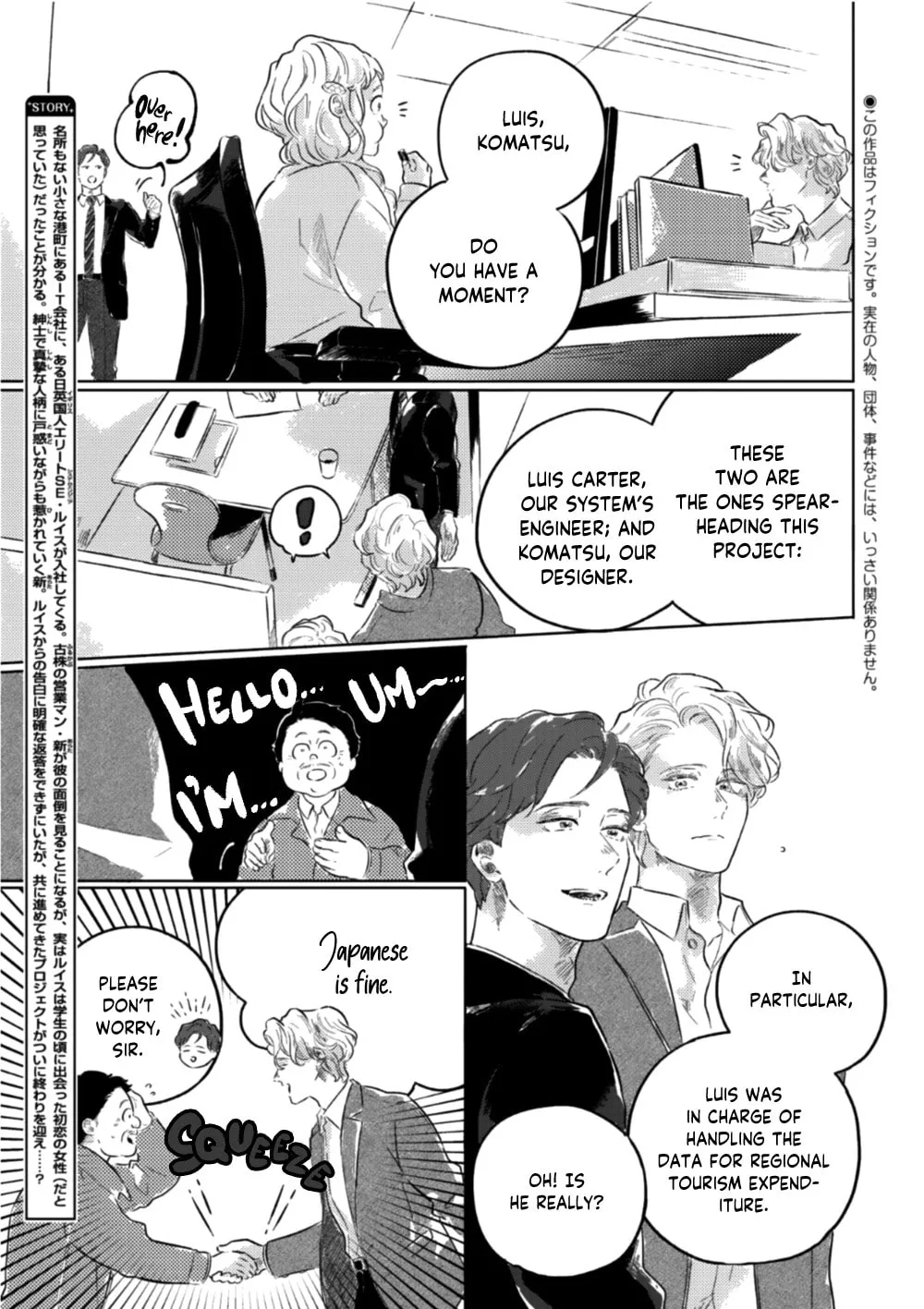 Romance ni wa Hodo Tooi Chapter 5 page 5 - 