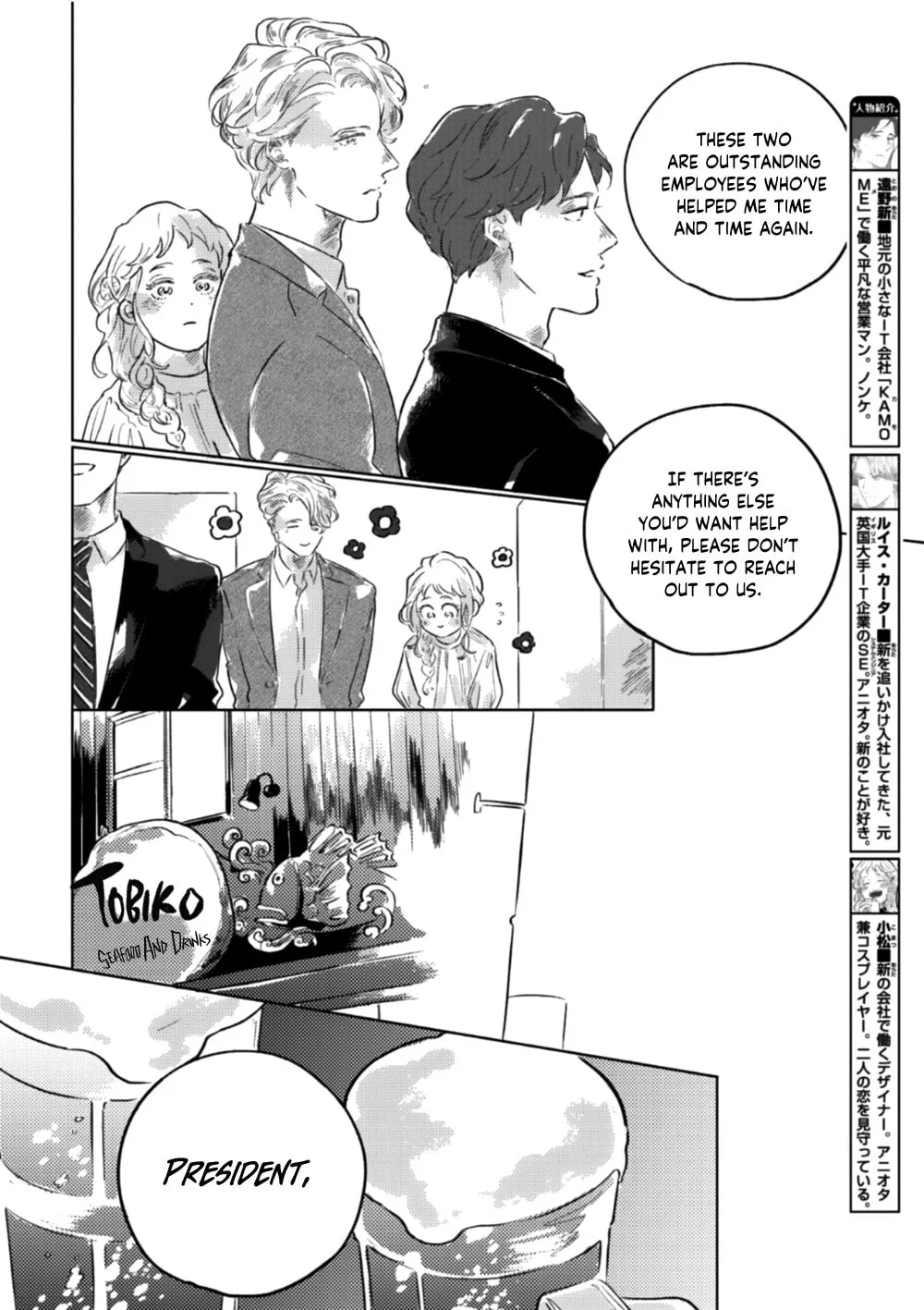 Romance ni wa Hodo Tooi Chapter 5 page 6 - 