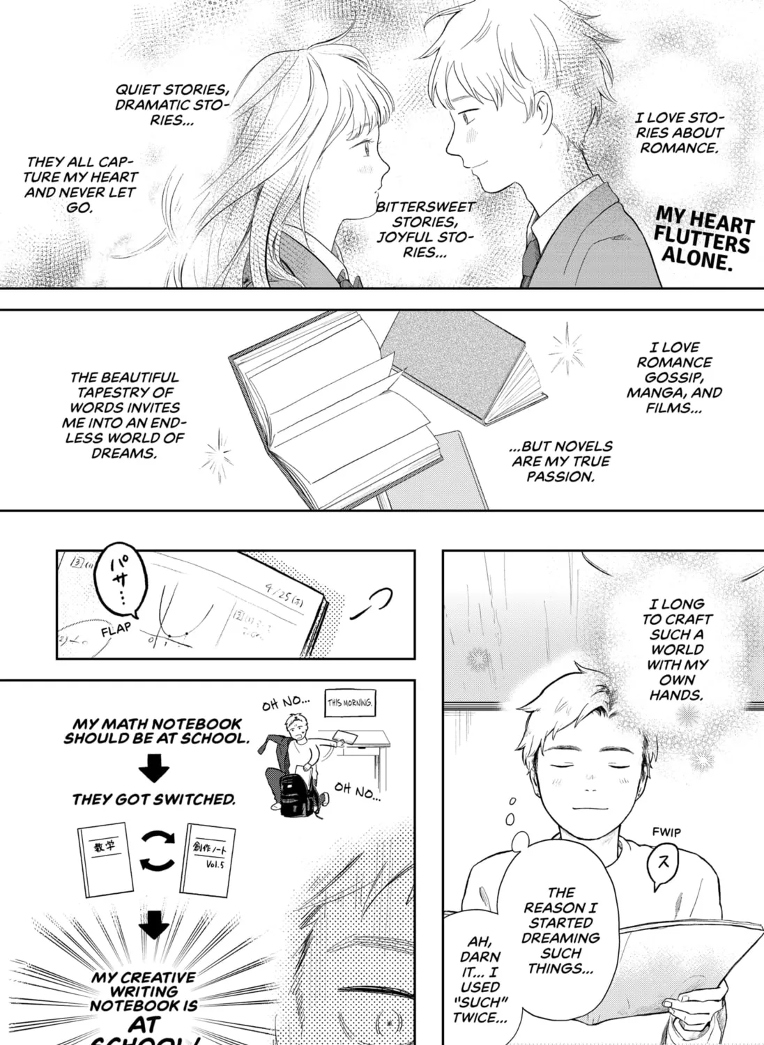 Romance Novels and Extraterrestrials Chapter 1 page 1 - 