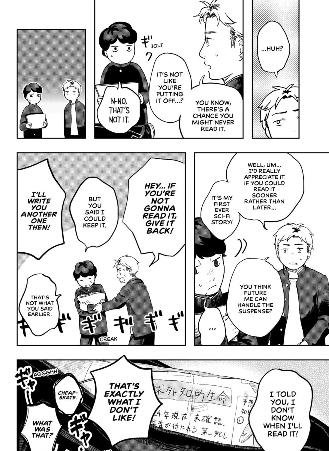 Romance Novels and Extraterrestrials Chapter 1 page 107 - 